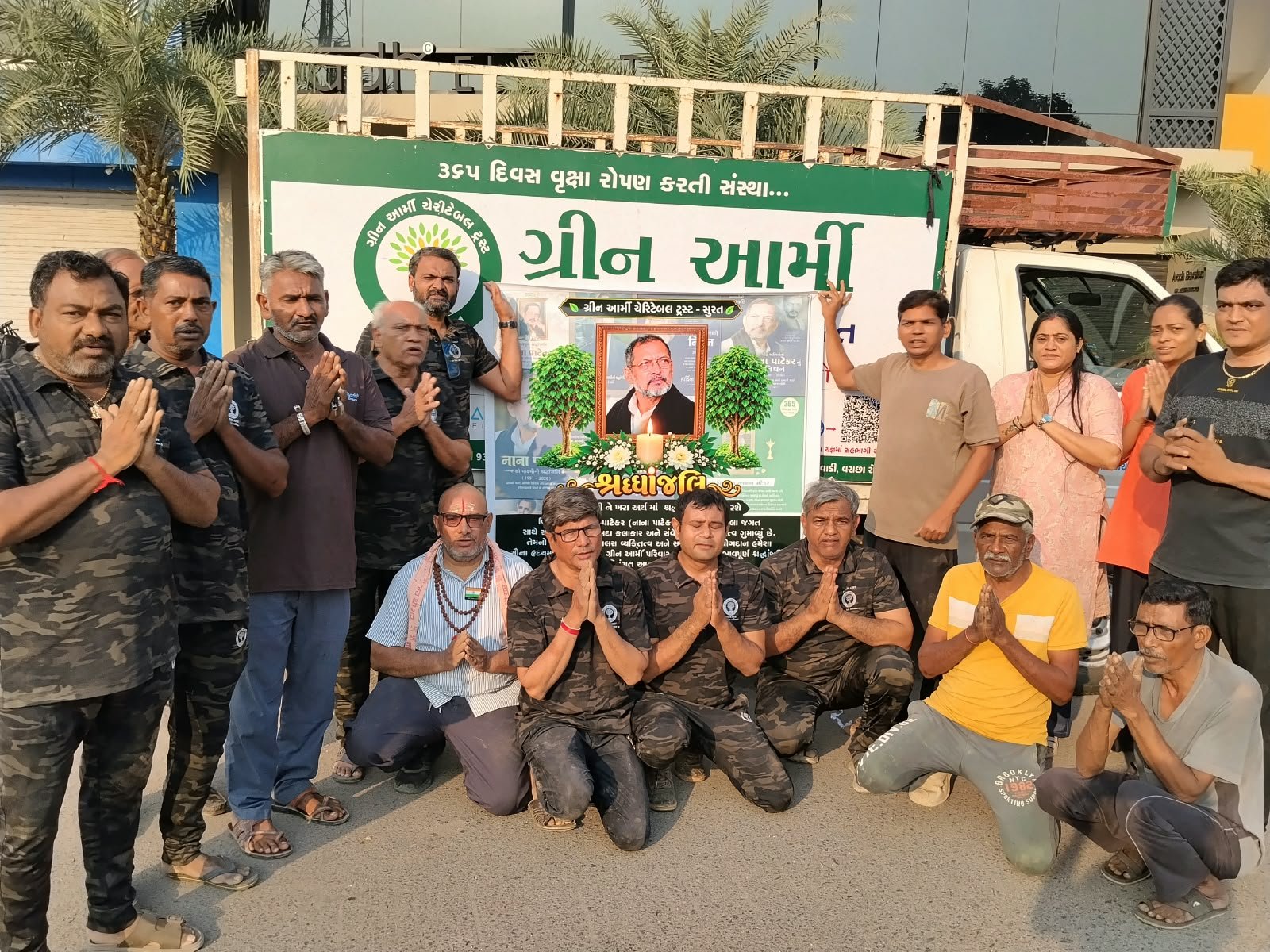 સુરતના કૃષ્ણગઢ ગામની સખી મંડળની બહેનો ની કરુણા સભર પહેલ ગ્રીન આર્મી ચેરિટેબલ ટ્રસ્ટ સંસ્થા સાથે વૃક્ષારોપણ અભિયાન