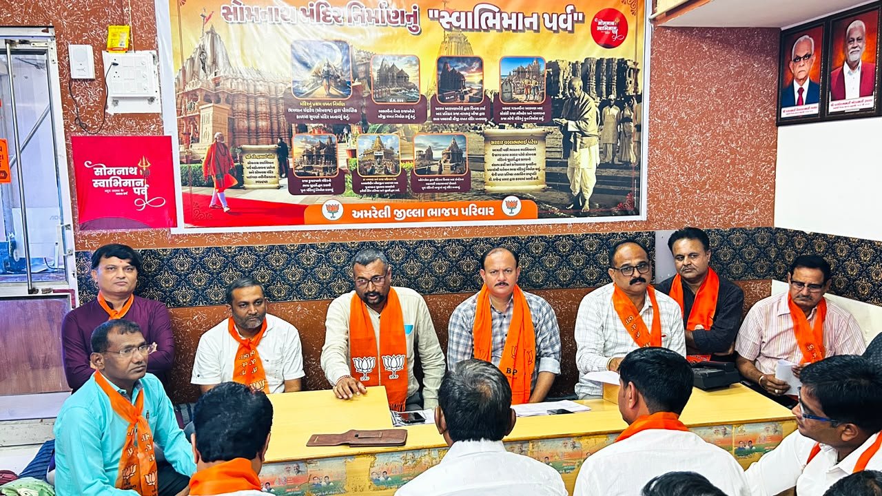 રાષ્ટ્રીય એકતા દિવસની ઉજવણી અંતર્ગત જિલ્લા ભાજપની બેઠક યોજાઈ, પ્રમુખ અતુલ કાનાણીએ આપ્યું માર્ગદર્શન
