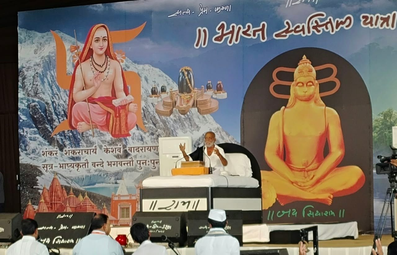 વૈષ્ણોદેવી, અમરનાથ, શંકરાચાર્યજી અને કશ્યપ ઋષિ એ આ ક્ષેત્રના સ્વસ્તિક : શ્રી મોરારિબાપુ