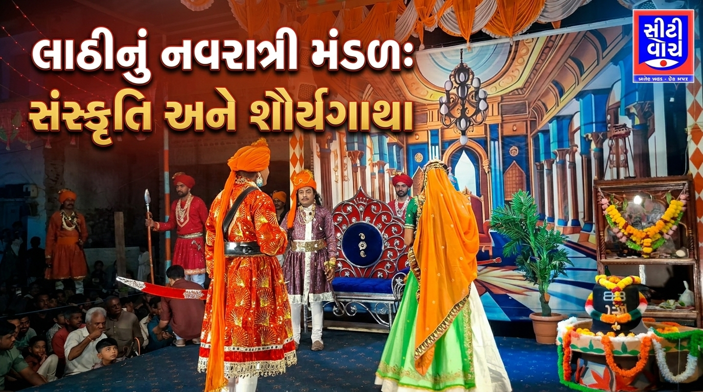 નવરાત્રી એટલે મા જગદંબાની આરાધના, ભક્તિ અને શક્તિની ઉપાસનાનું પર્વ