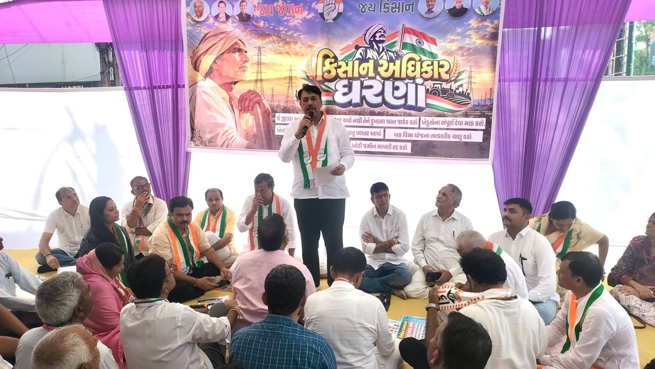 ગુજરાતના અન્નદાતા ખેડૂતોના હક અને અધિકાર માટે “કિસાન અધિકાર ધરણા”
