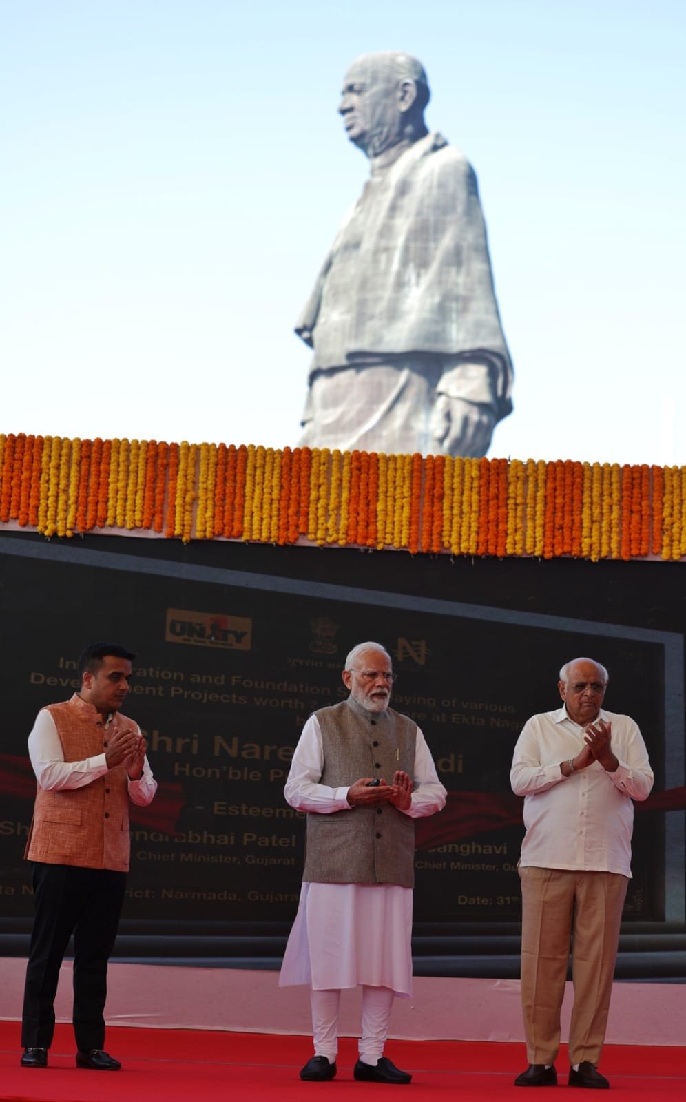 એકતાનગરને વિવિધ વિકાસ પ્રકલ્પોની ભેટ