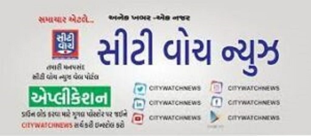 એગ્રીસ્ટેક પ્રોજેક્ટ અન્વયે ફાર્મર રજીસ્ટ્રેશન કરાવી લેવા જિલ્લાના ખેડૂત ખાતેદારોને અનુરોધ